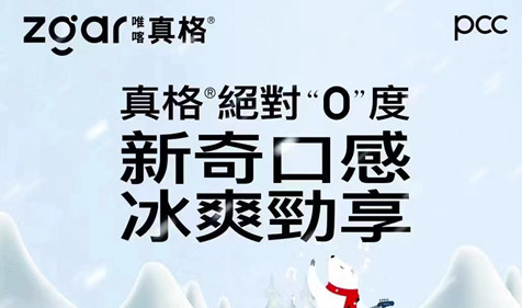 小野V1和V2的区别有哪些？