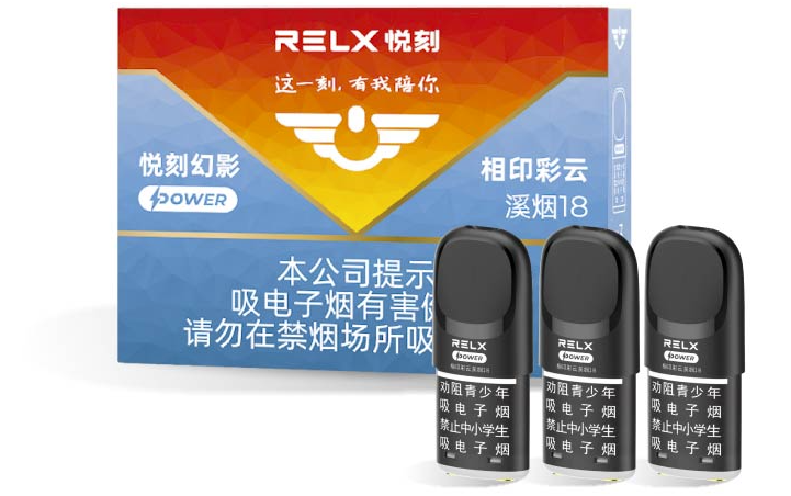 蓝色悦刻5代(悦刻五代蓝紫色)