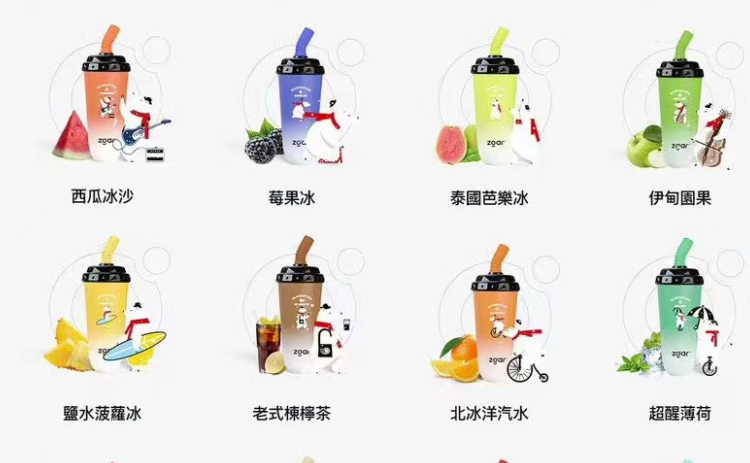 现在悦刻5代多少钱？