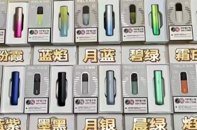 烟蛋悦刻