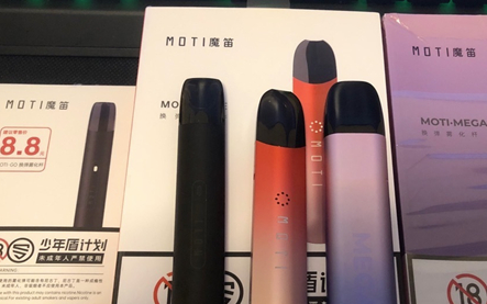 凉山悦刻电子烟直营店地址(西昌悦刻专卖店)