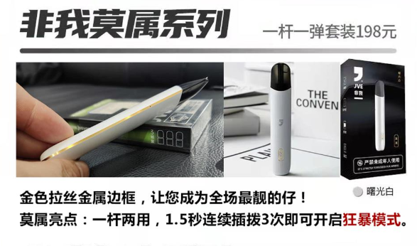 悦刻五弹拿货价多少钱一只