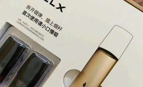 悦刻五代烟杆使用说明书
