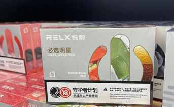 求电子烟微信，奶茶杯电子烟一手货源批发网站