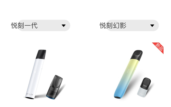 悦刻5代磁铁规格尺寸是多少(悦刻5代磁铁规格尺寸是多少毫