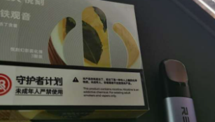 悦刻五代突然震动闪红灯