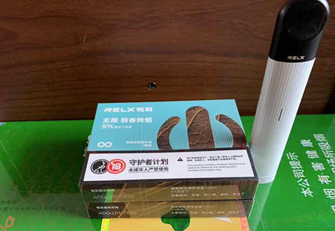 漯河悦刻电子烟业务员(悦刻电子烟招人)