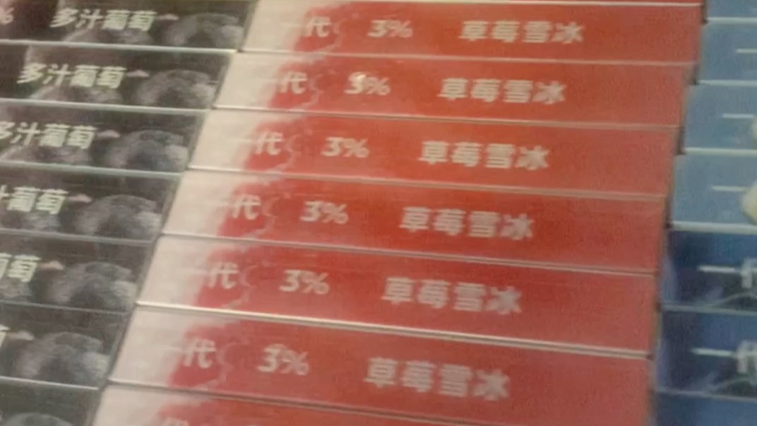 悦刻5弹购买渠道