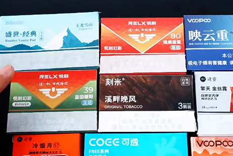 电子烟行业迎大考，或将参照传统小香包一次性电子烟被征
