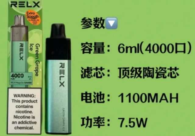 柚子五代外贸版是假货吗