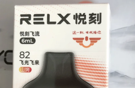 悦刻五代充电线真假鉴别