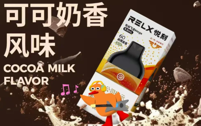 悦刻大千烟弹2026口味有哪些？