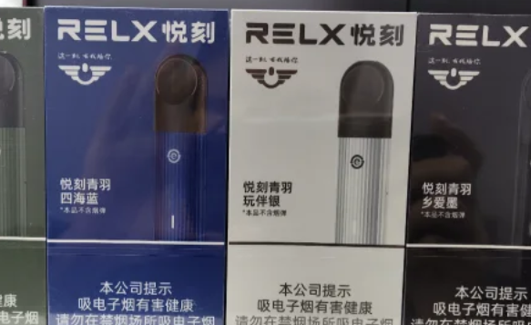悦刻烟弹代理价格(悦刻门店参考价)