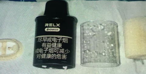 悦刻5代清风杆怎么拆(悦刻5代清风杆怎么拆视频)