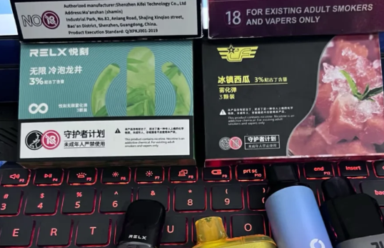 湛江哪里有悦刻电子烟(悦刻电子烟广东省代理)