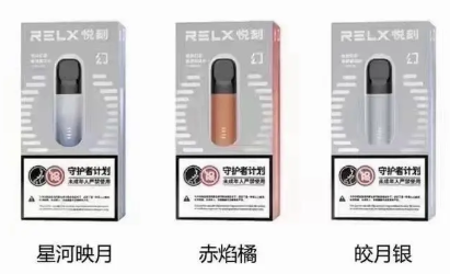 悦刻回应深圳雾芯科技工商变更：常规变更，运营团队无任
