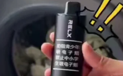 relx悦刻厂家渠道源头商家(悦刻厂家在哪)