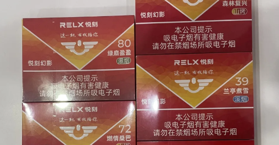 淄博 魔笛电子烟售后电话(魔笛电子烟zen bar禅吧积木)
