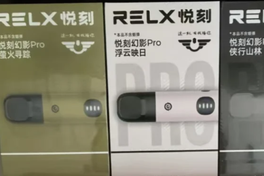 飞雾电子烟怎么充电(飞雾电子烟充电多久)