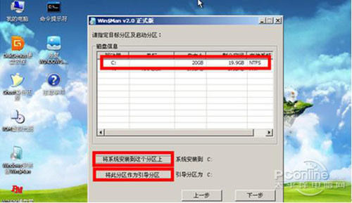 如何用u盘装win7系统？U盘如何安装win7？