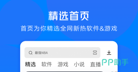 安卓应用市场下载 好用的应用商店软件推荐