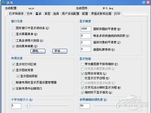 CAD布局怎么用？简单讲解CAD布局用法和基本操作
