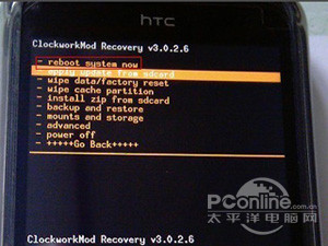 HTC One S怎么获得root权限