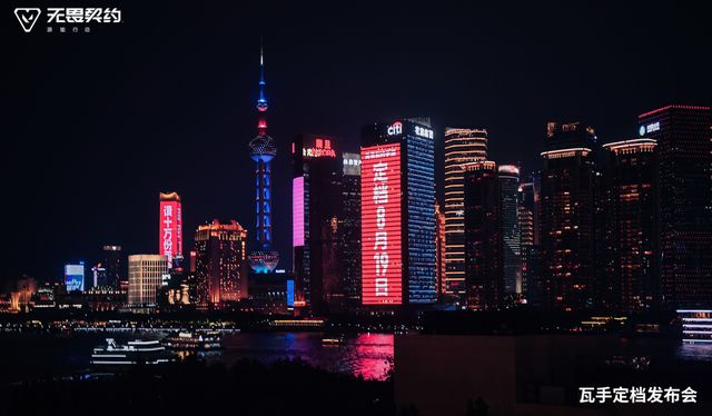 无畏契约手游：8月19日燃爆来袭彻底引爆全民电竞热潮