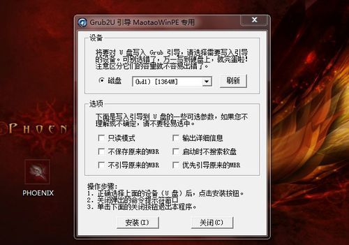 winpe.wim下载