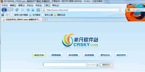 Firefox怎么样