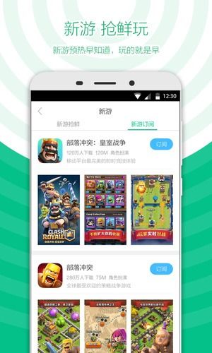 腾讯游戏安全中心网址