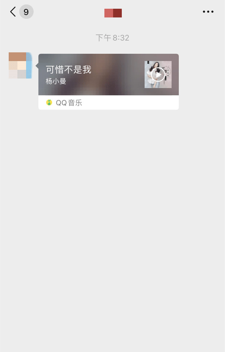 微信安全中心揭第三方违规导流:已对、知乎、小红书等违规外链进行限制