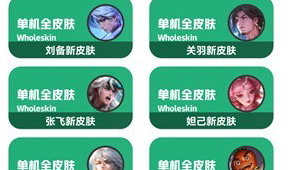 荣耀小助手