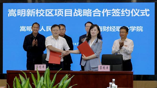 云南财经职业学院将在嵩明建新校区