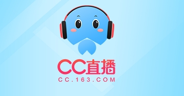 网易cc直播 v32223免费版