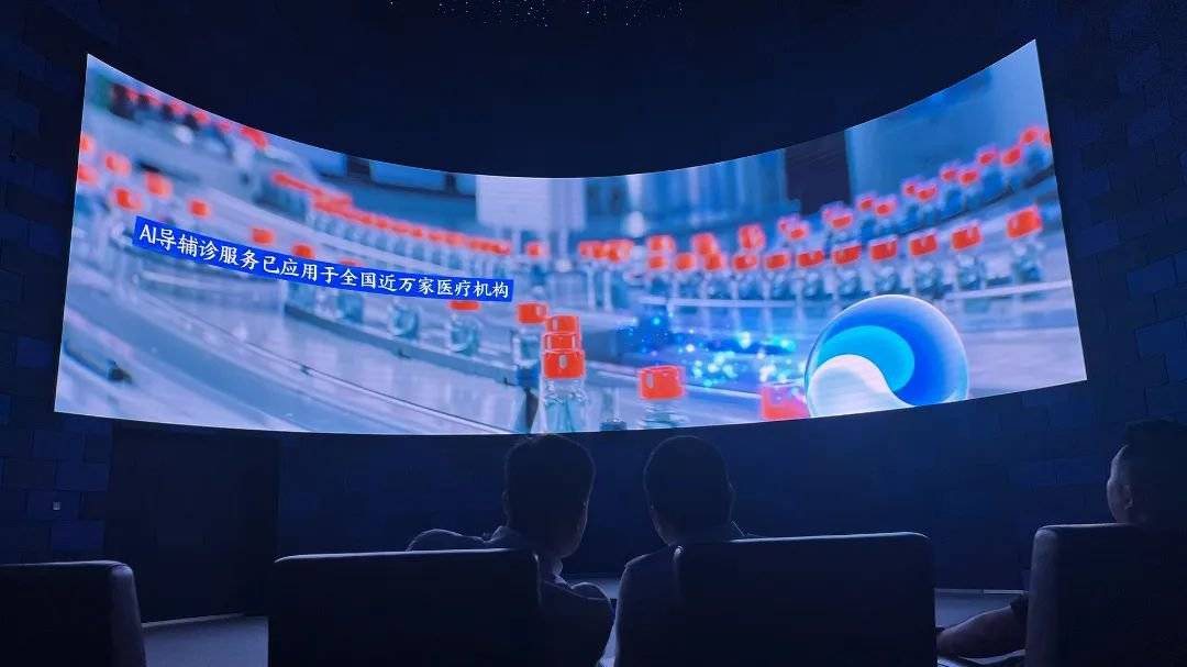 中国口腔AI战略合作｜穗华口腔携手腾讯健康打造口腔健康全生命周期AI解决方案