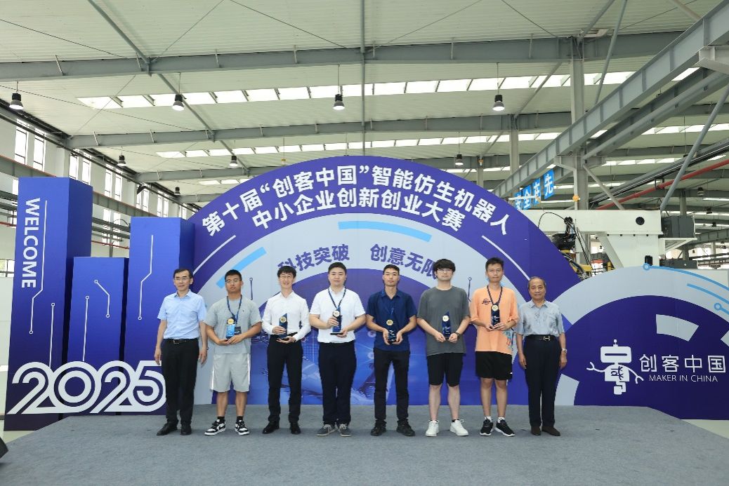 天津大学机械工程学院团队获工信部“创客中国”机器人大赛企业组二等奖
