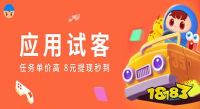 靠谱的苹果试玩APP哪个平台好？比较好的苹果试玩软件推荐