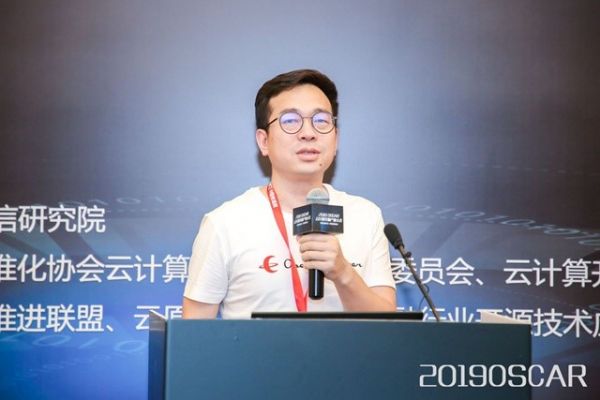 2019云计算开源产业大会丨李建盛：在贡献中学习-企业如何利用开源项目社区获得技能形成