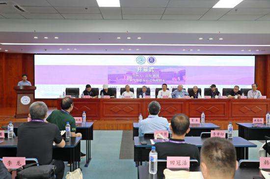 第二十九届中国现象学年会在吉林大学召开