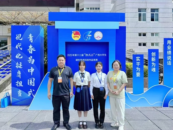 广西物流职业技术学院探索环保人才培养新路径 为八桂大地绿色发展注入“新动能”