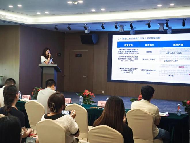 龙华区“工信惠企通”——软件产业与工业数字化专场落幕多维服务助力企业提质增效
