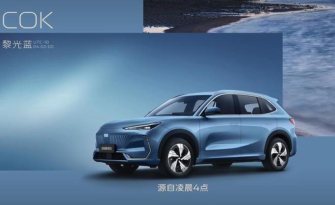 26款银河E5长续航版上市！1098万起售纯电出行新宠来了