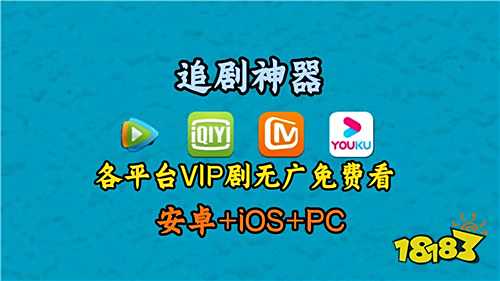 全网最全电视剧电影资源的免费软件分享 不收钱纯免费追剧的影视app推荐