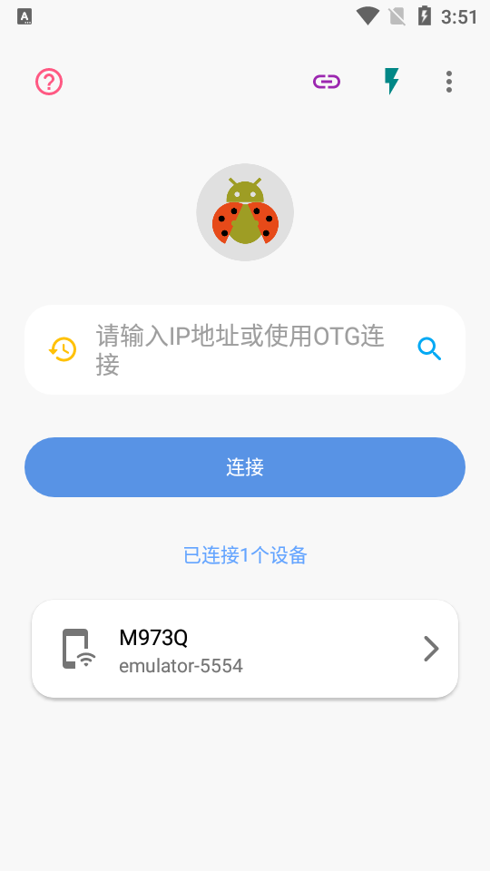 甲壳虫adb助手app官方 v140