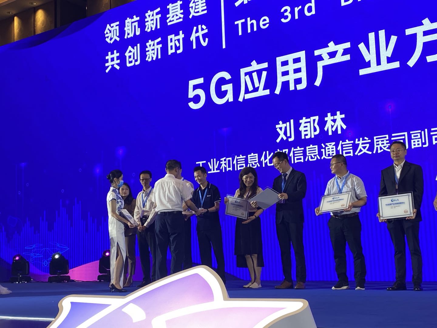 引领云游戏腾讯5G云游戏创新中心入选工信部5G应用方阵