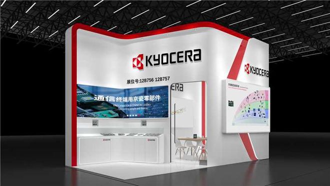 京瓷亮相CIOE 2025展示光通信与传感创新成果