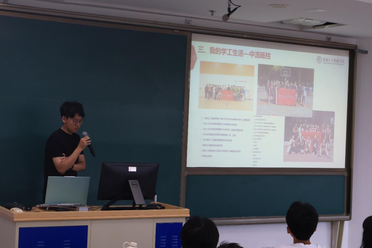 高瓴人工智能学院“瓴航”经验分享会之本科新生专场圆满举行