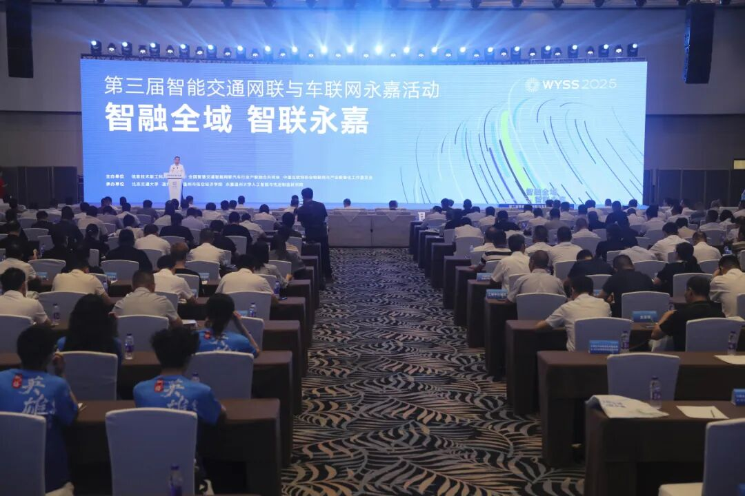 “开源为基数据为核＂：九识智能受邀出席世界青年科学家峰会论坛倡议共建自动驾驶新生态