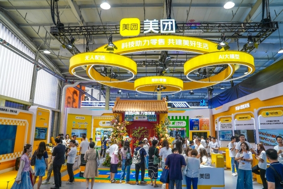 2025年中国国际服务贸易交易会在京开幕 美团小黄蜂、龙猫等多款AI产品亮相展台